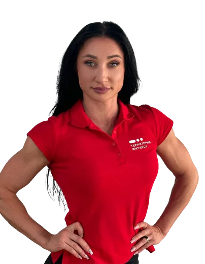 terfit