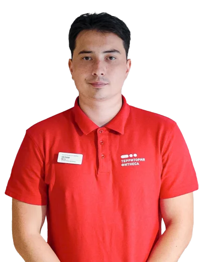 terfit