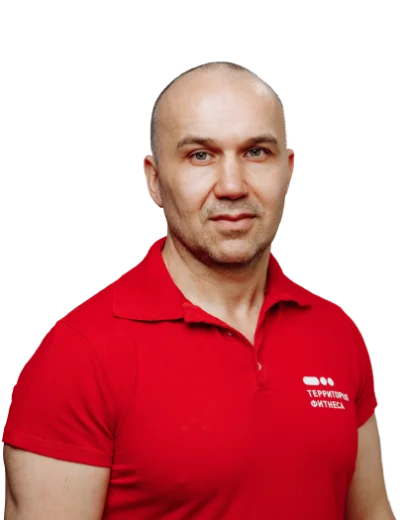 terfit