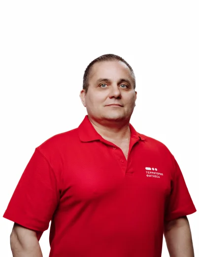 terfit