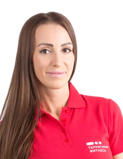 terfit