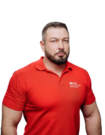 terfit