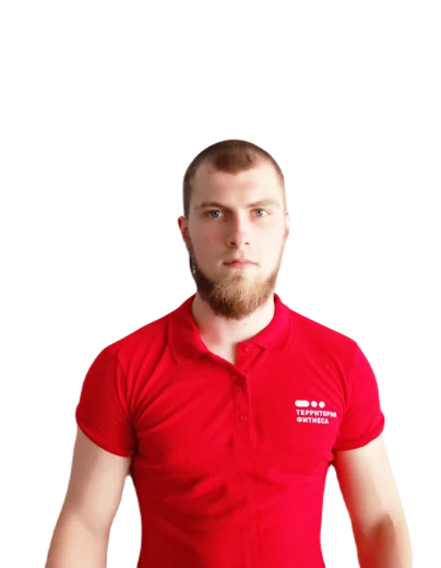 terfit