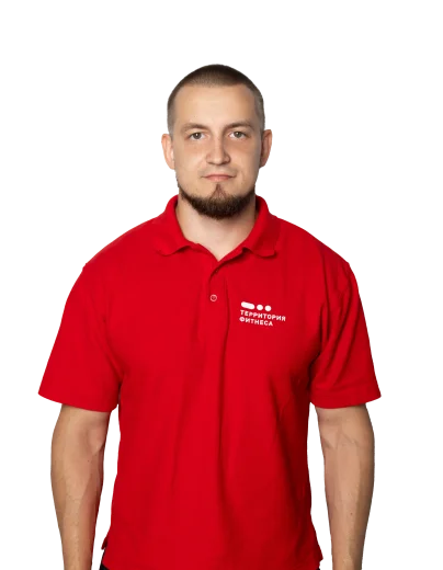 terfit