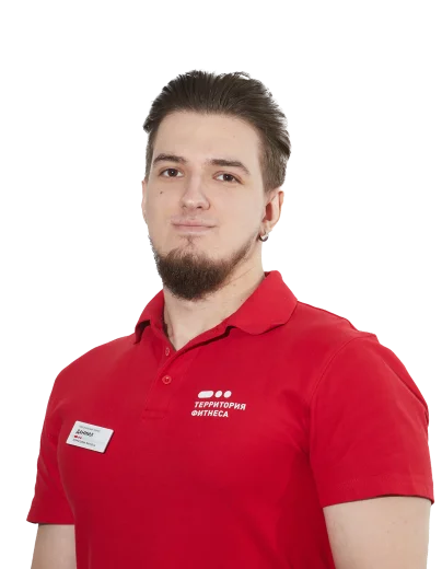 terfit