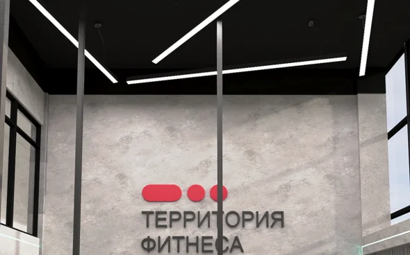 terfit