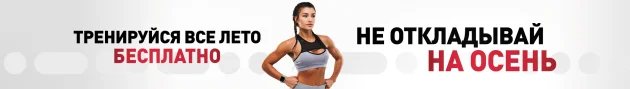 terfit