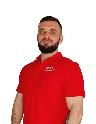 terfit