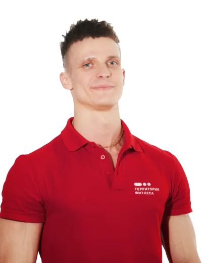 terfit