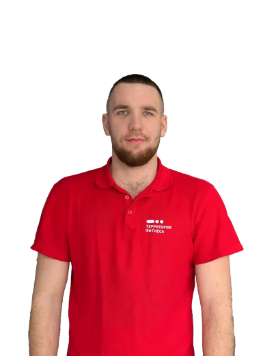 terfit