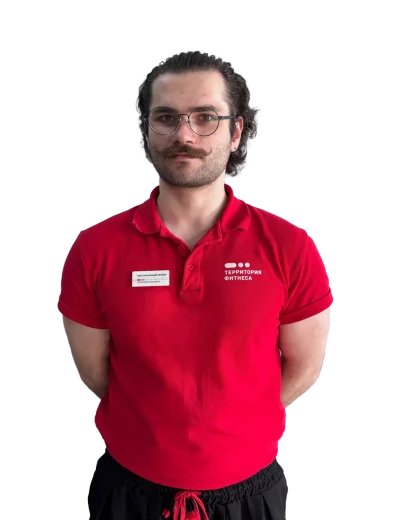 terfit