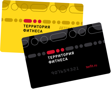terfit