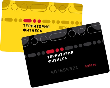 Дневная карта территория фитнеса время работы