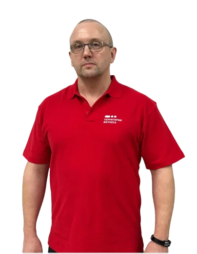 terfit