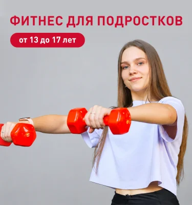 terfit