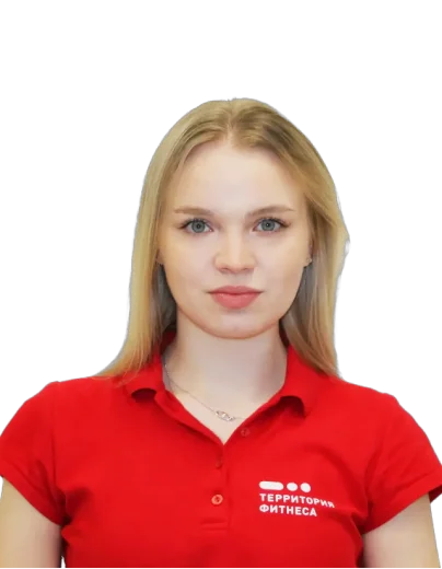 terfit