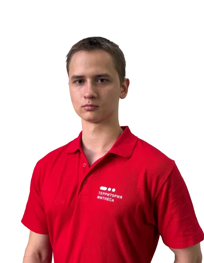 terfit