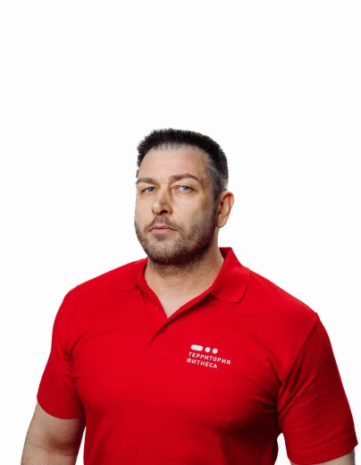 terfit