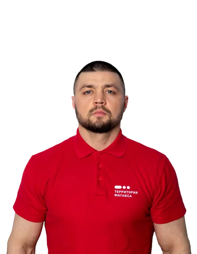 terfit