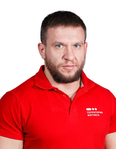 terfit