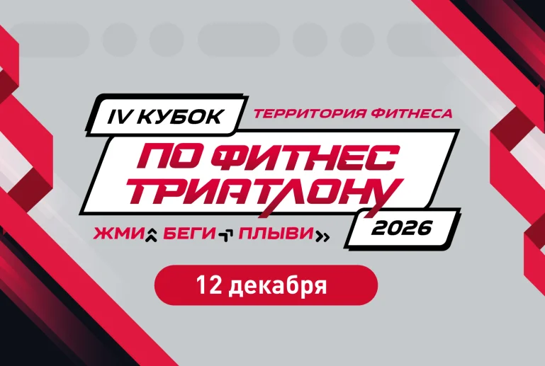 SYNERGY 360