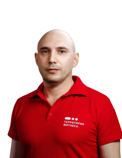 terfit