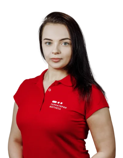 terfit
