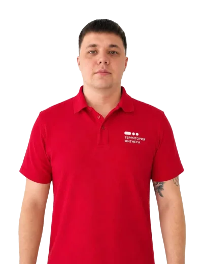 terfit