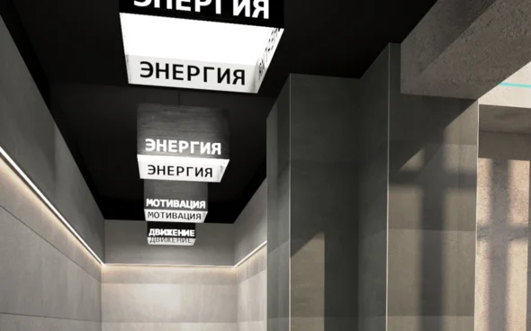 terfit