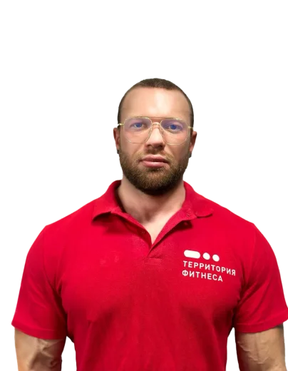 terfit