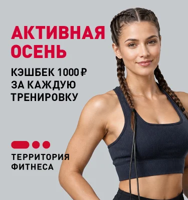 terfit
