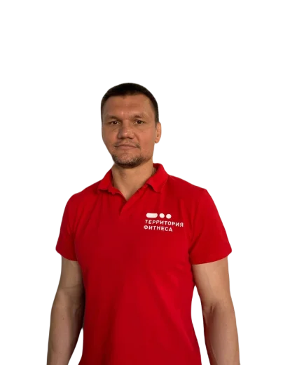 terfit