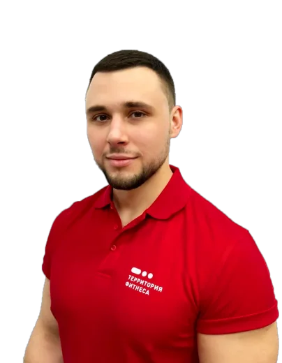 terfit