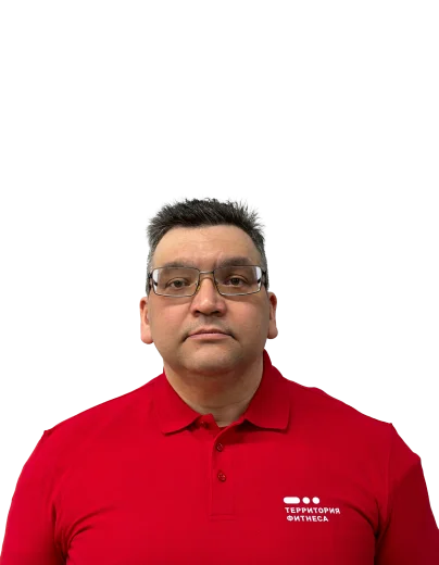 terfit
