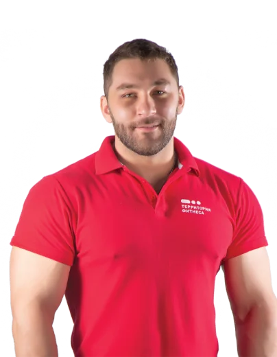 terfit
