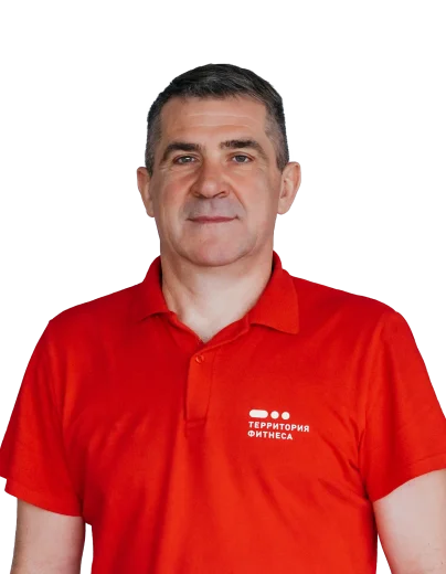 terfit