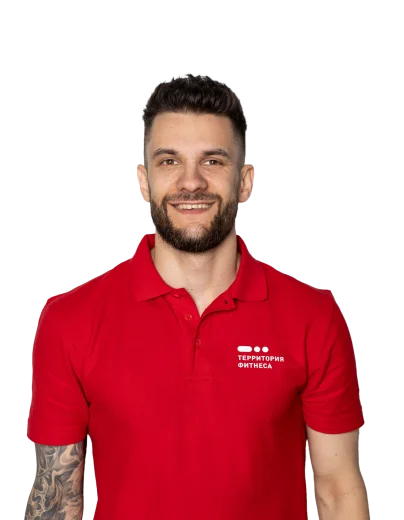 terfit