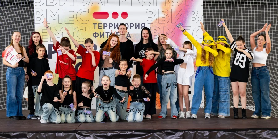 terfit